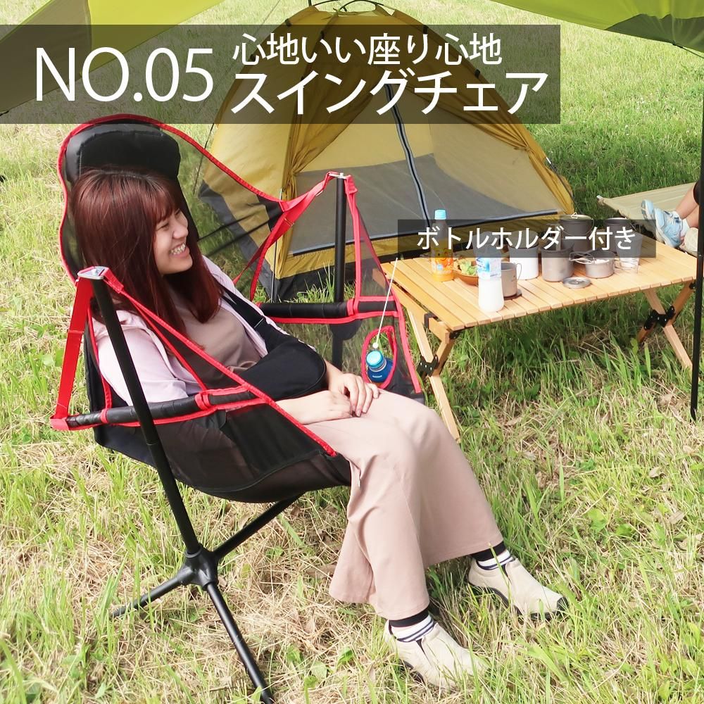 キャンプセット 入門 初心者 ソロキャンプ5点セット スターター テント