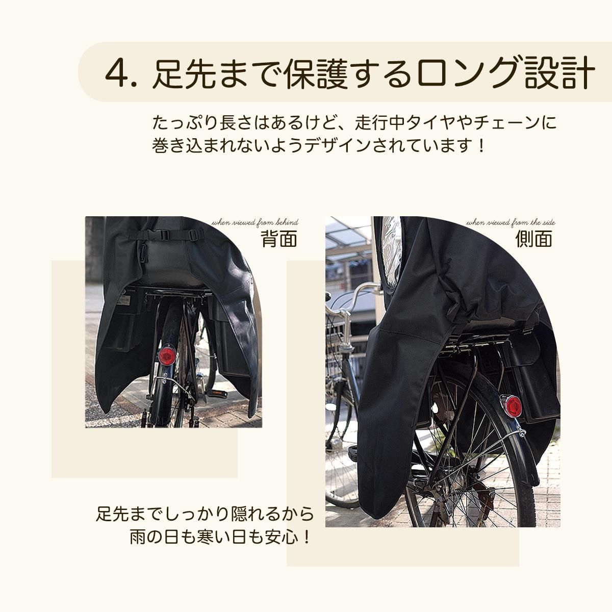 レインカバー リニューアル ちょこっとプラス ブラック 子供乗せ