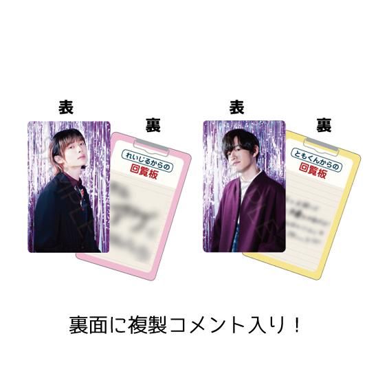 1203お誕生日会】フォトカード／となむか - noixshop