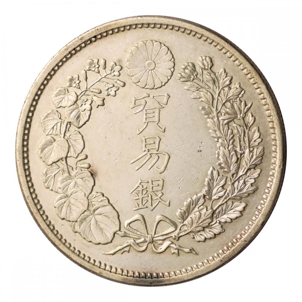 貿易銀 明治10年 日本貨幣商協同組合鑑定書付 - セキグチは1964年創業