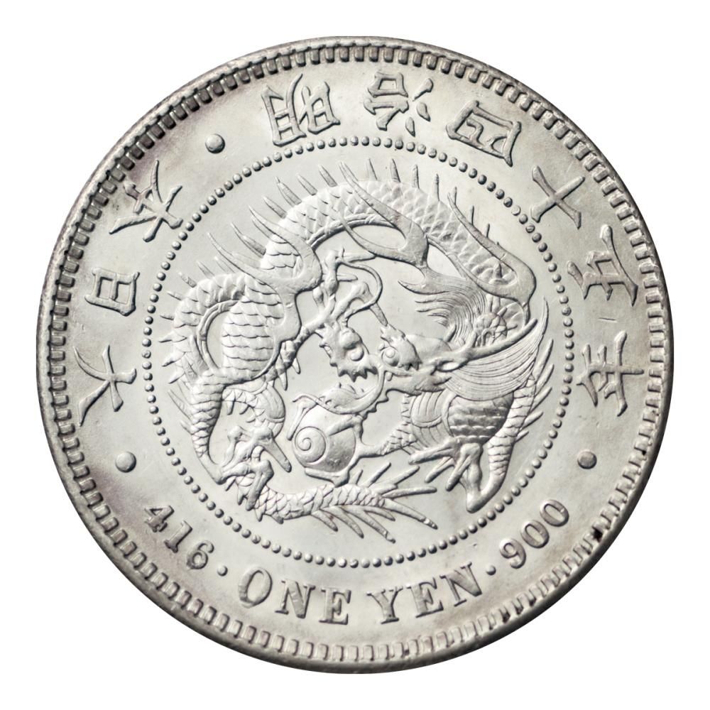 新1円銀貨 明治45年 （美品～極美品） - セキグチは1964年創業の古銭