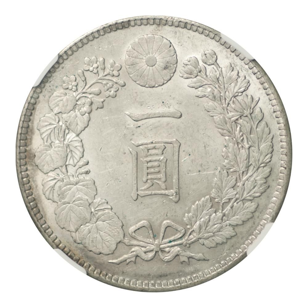 新1円銀貨（小型）明治38年 NGC MS61 - セキグチは1964年創業の古銭