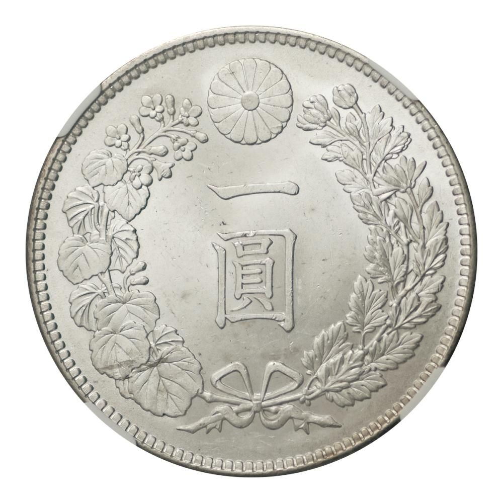 新1円銀貨 明治37年 NGC MS64 - セキグチは1964年創業の古銭