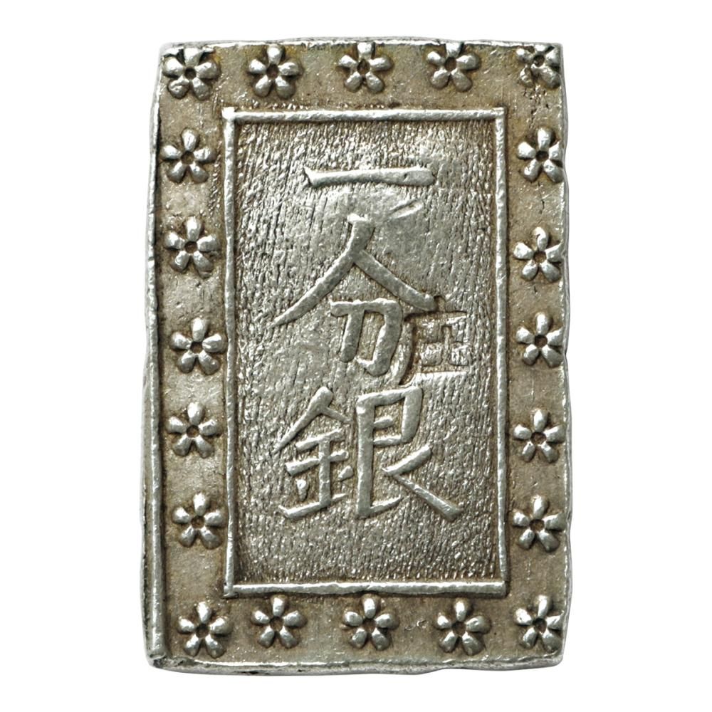 庄内一分銀 Z-p（美品） - セキグチは1964年創業の古銭・アンティーク