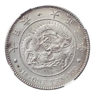 円銀 - セキグチは1964年創業の古銭・アンティークコイン・切手の販売