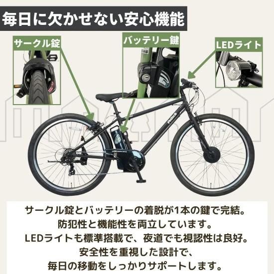PELTECH TDA-712L ペルテック 27.5型 7段変速付電動アシスト自転車