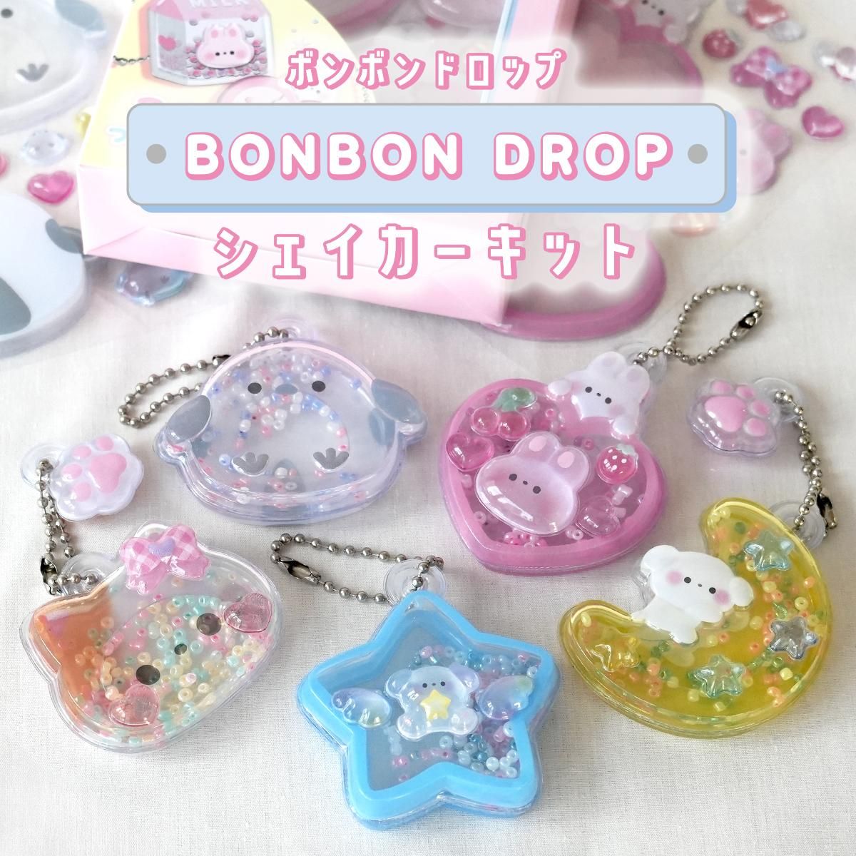 ネコポス対応】ボンボンドロップシール はちみつボンボン - クーリア