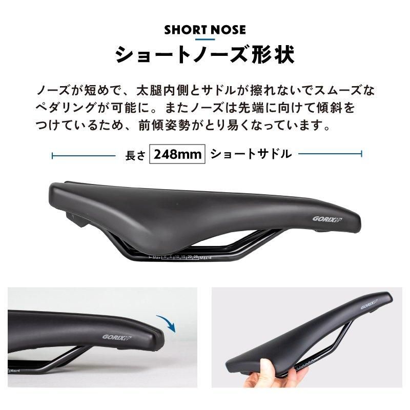 サドル 自転車 ショートサドル(GX-SA710) | 幅広形状 | ゆったり座面