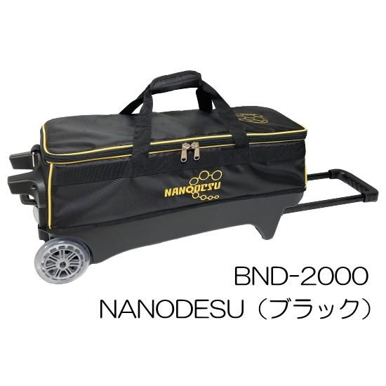 ABS 2023ブランドバッグ 3ボールカート＜2000シリーズ＞ - ボウリング