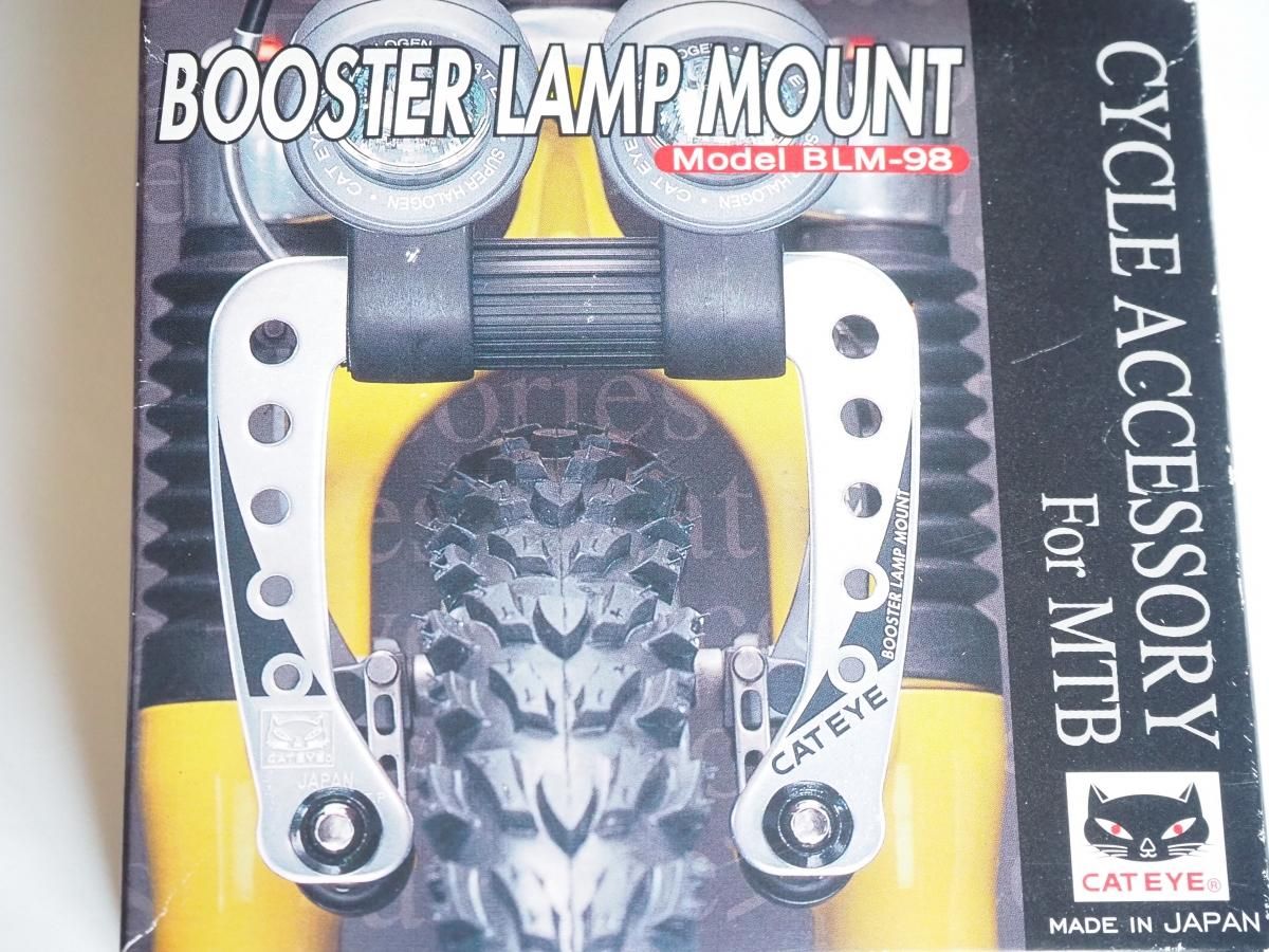 CAT EYE BOOSTER LAMP MOUNT - CHOUCHIN CYCLE