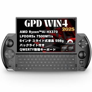 GPD G1 2024版 OCulink/USB4対応外付けGPUボックス(eGPU) グラフィック