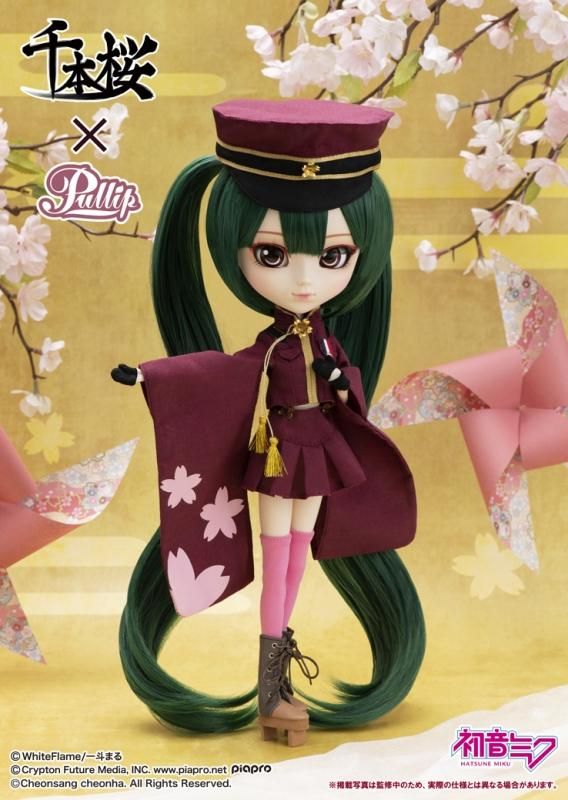 Pullip（プーリップ）/初音ミク 千本桜ver. (HatsuneMiku Senbonzakura
