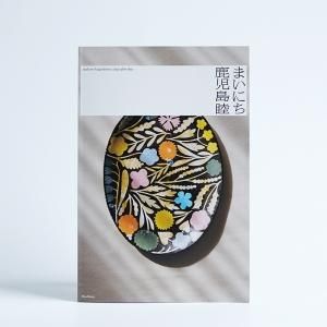 Galinaさん/白樺かご(横長S)- dieci｜online shop