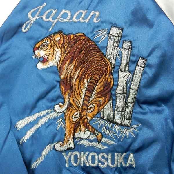 スカジャン SUKAJAN 横須賀 ドブ板通り 星姫 子供スカジャン YOKOSUKA
