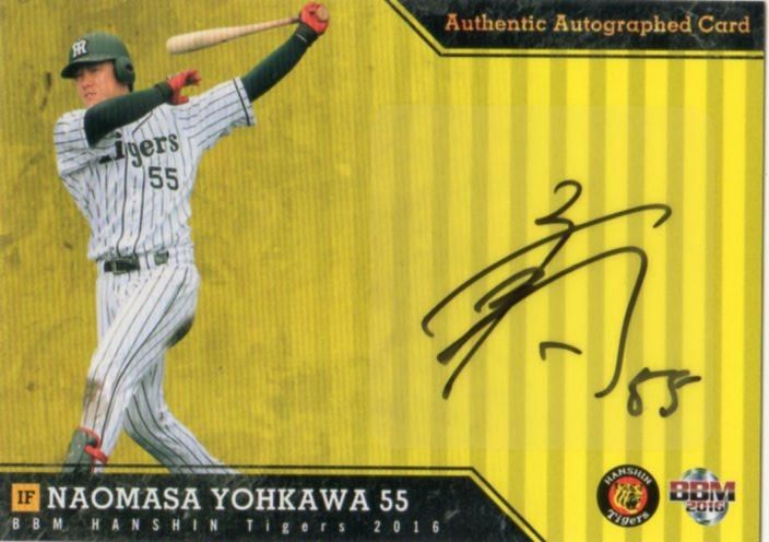 2016 BBM 阪神タイガース 直筆サインカード 陽川尚将【60枚限定