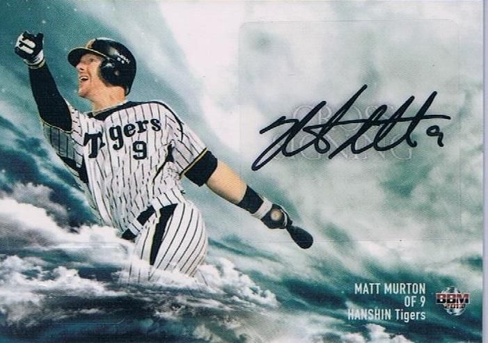 BBM 2013 GENESIS マートン クロスブランド版直筆サインカード 【15枚