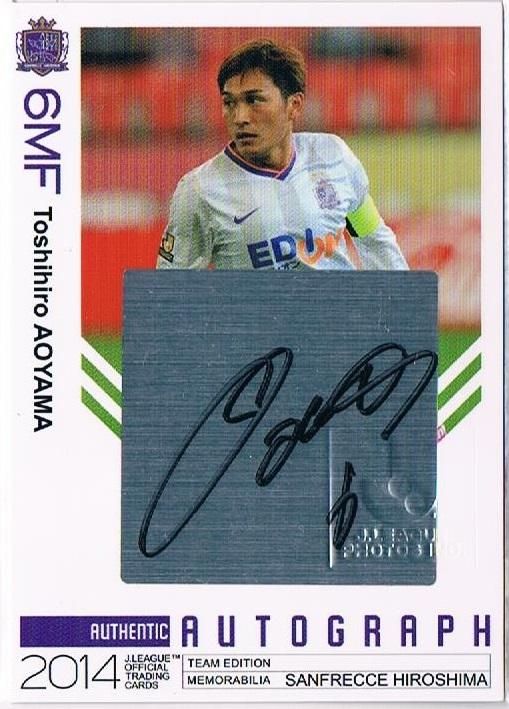 2014 エポック JTE サンフレッチェ広島 直筆サイン 青山敏弘 【40枚