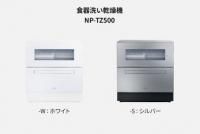レンジフード Panasonic FY-9HGC4-S 間口90cm シルバー 壁付けタイプ