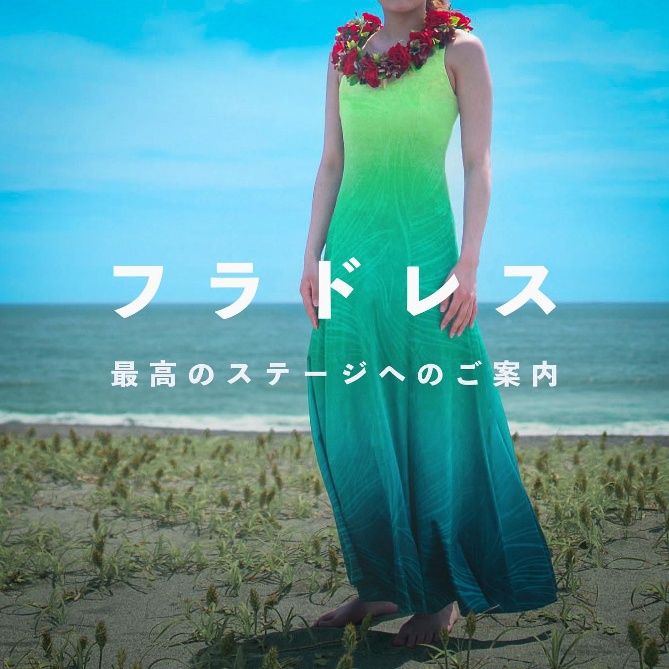 ブルーヘヴンカンパニー