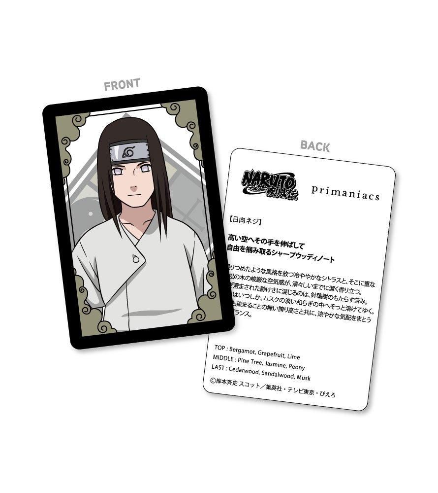 primaniacs】NARUTO-ナルト- 疾風伝 フレグランス 日向ネジ