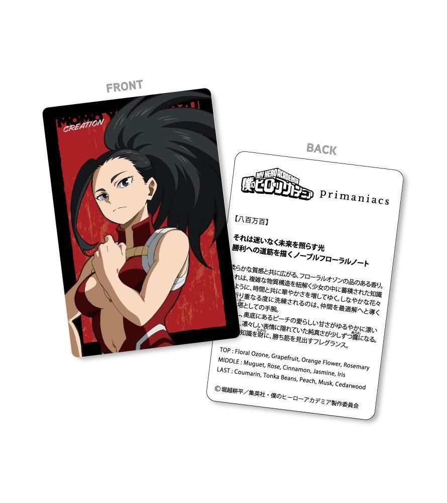 primaniacs】アニメ『僕のヒーローアカデミア』 フレグランス 八百万百