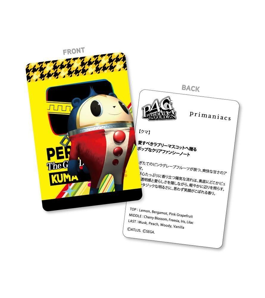 primaniacs】ペルソナ4 ザ・ゴールデン フレグランス クマ