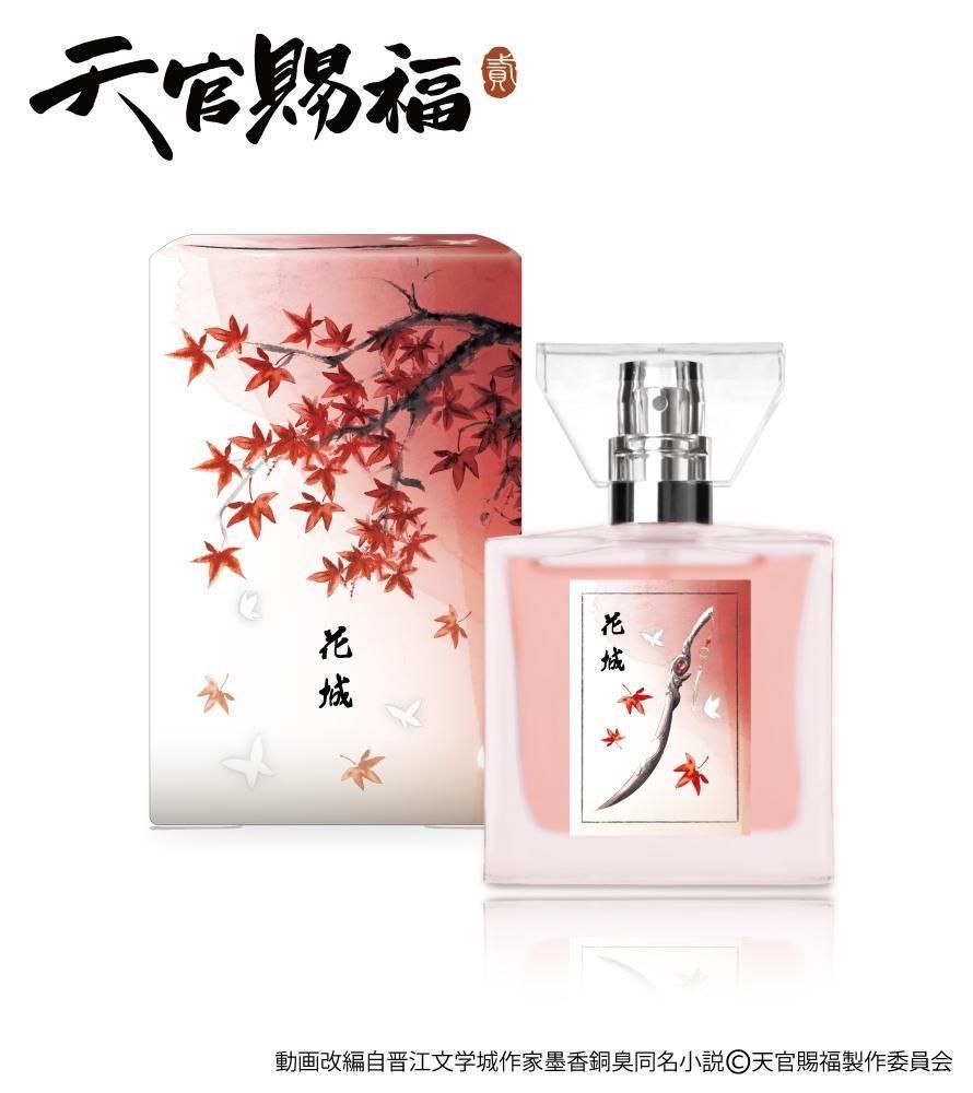 primaniacs】アニメ「天官賜福 貮」 フレグランス 花城