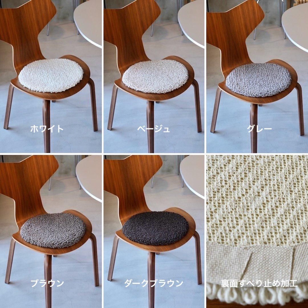 シートパッド特典】セブンチェア｜ナチュラルウッド（ウォルナット