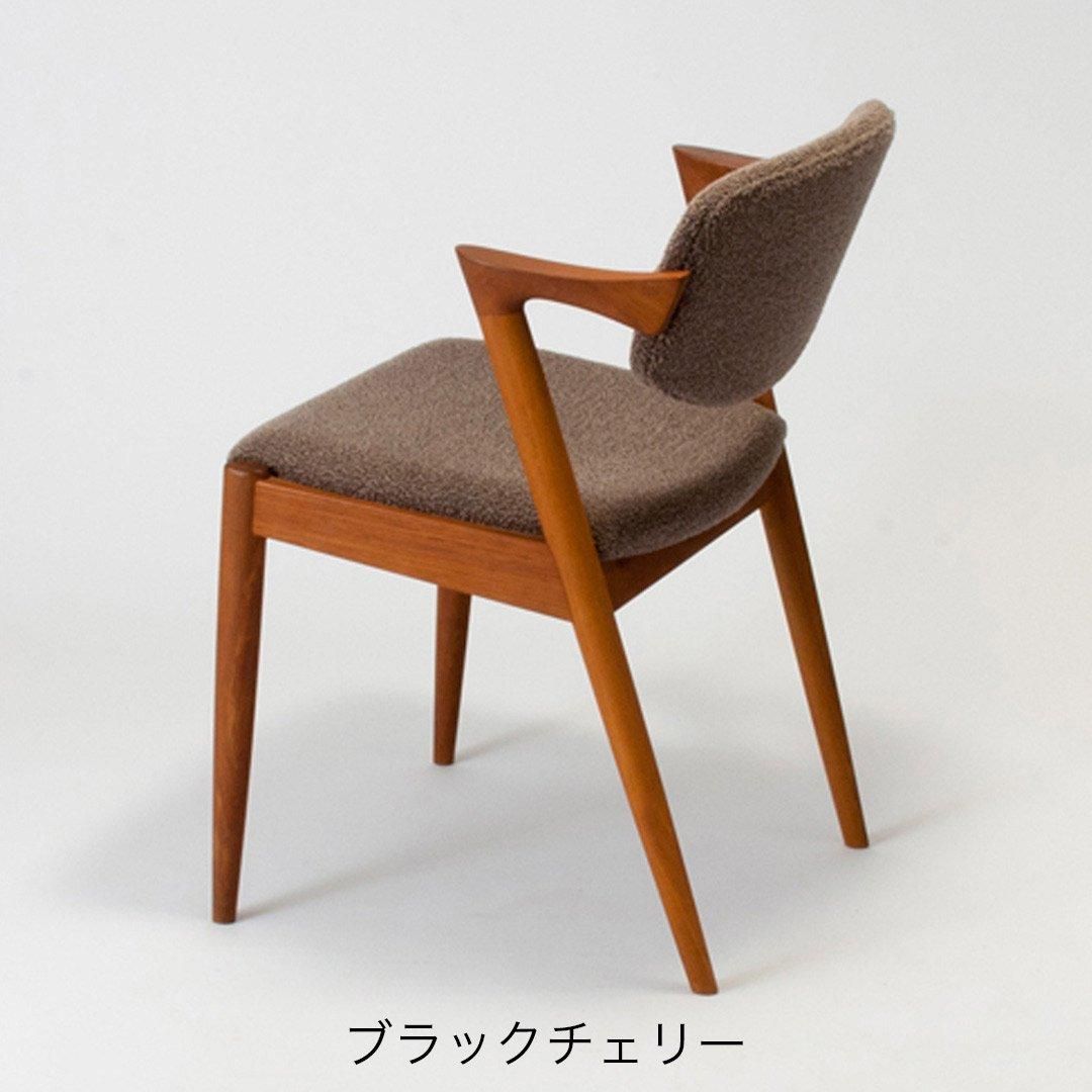 SEVEN STYLE｜宮崎椅子製作所正規販売店