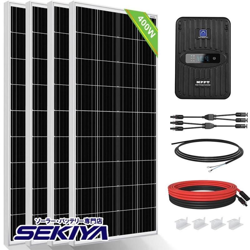 400W ソーラーパネルキット 単結晶 60A ソーラー充電 Z金具 ケーブル