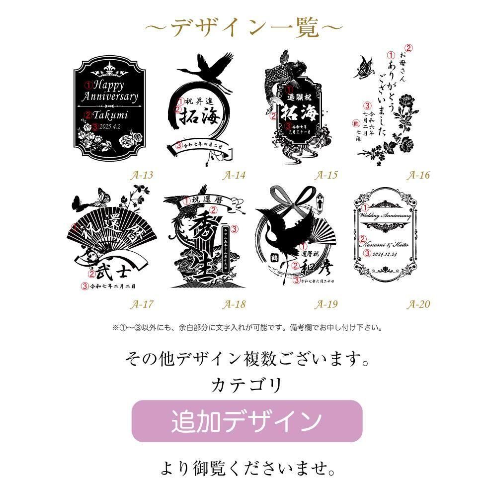 幻の芋焼酎 村尾（一升瓶） 1800ml - お祝いに彫刻されたお酒やグラス