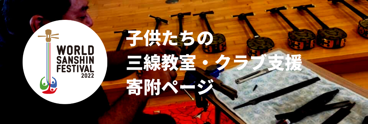 三線組合onlineSHOP