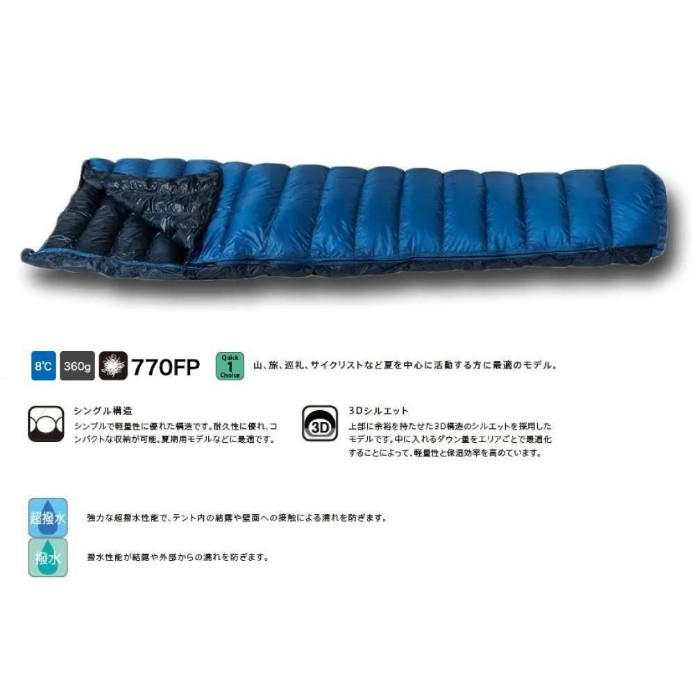 Air Dryght 160 - 宗像山道具店 by GRIPS
