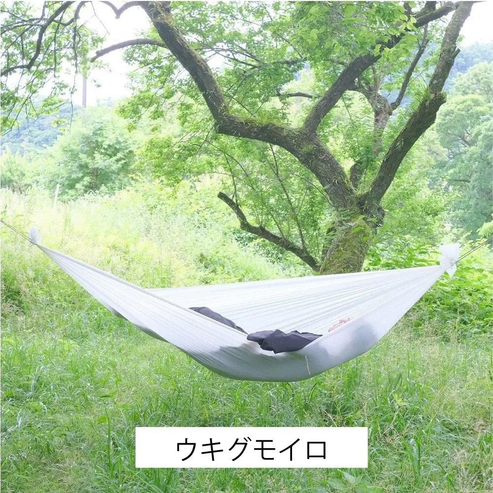 ゲッカビジン 平織り - 宗像山道具店 by GRIPS