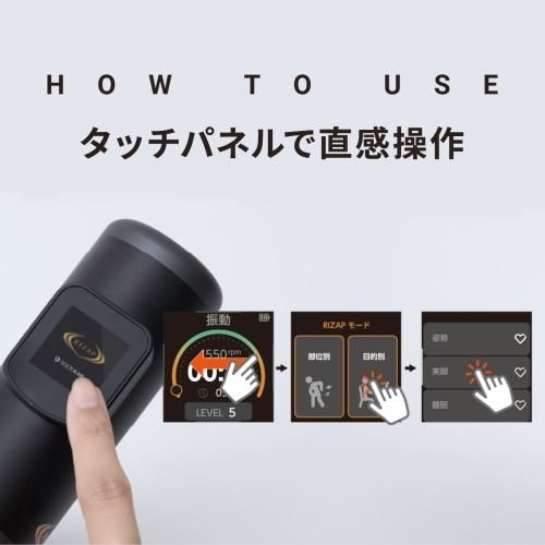 DoctorAIR(ドクターエア) W-HEAD GUN(ダブルヘッドガン) #ライザップ