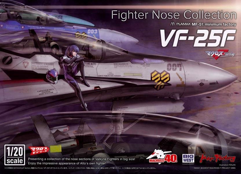 航空機・ヘリコプター PLAMAX MF-45 minium factory VF-1 PLAMAX MF-45