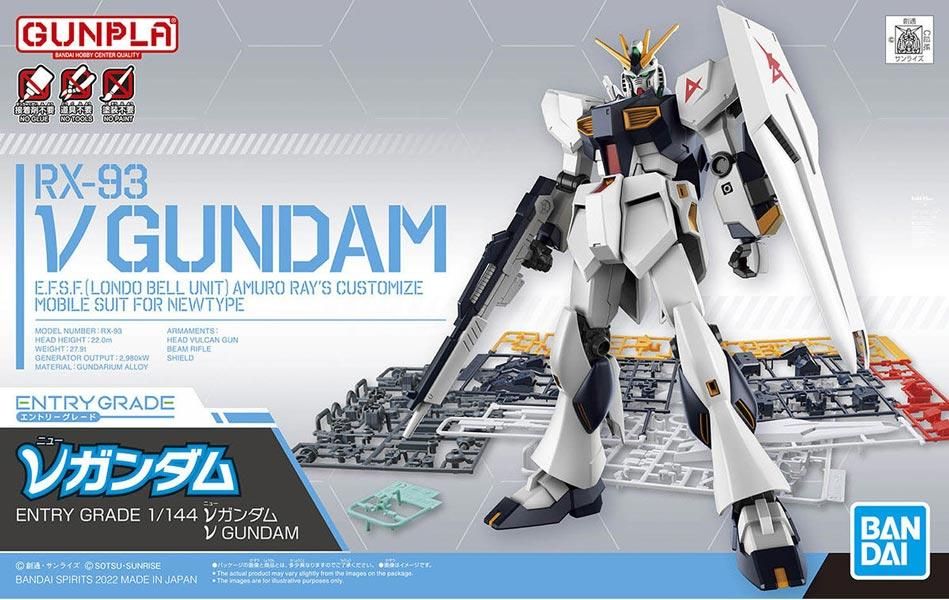 ENTRY GRADE 1/144 νガンダム プラモデル バンダイスピリッツ