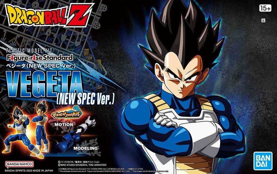 フィギュアライズスタンダード ベジータ（NEW SPEC Ver.） プラモデル