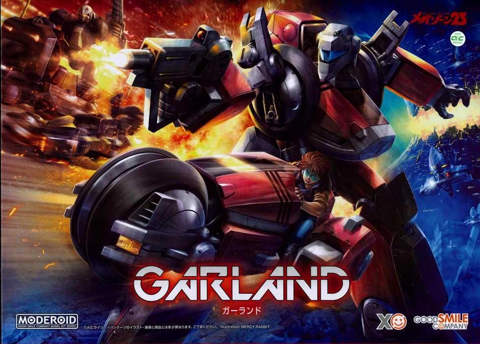 MODEROID ガーランド メガゾーン23 プラモデル グッドスマイル
