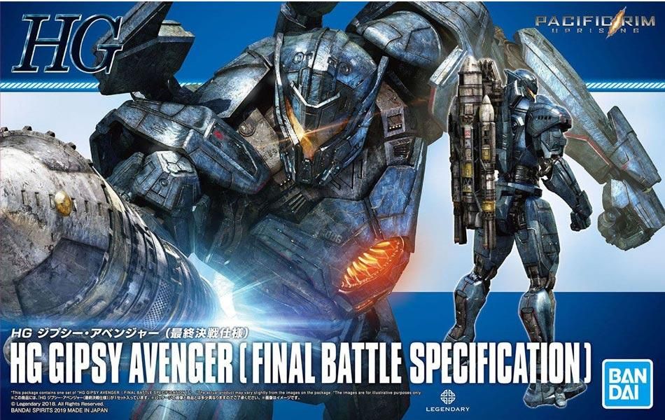 HG ジプシー・アベンジャー（最終決戦仕様） パシフィック・リム