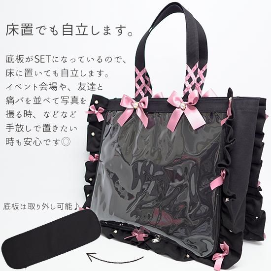 A3フリルデザイン痛バッグ用トートバッグ(Black Limited) | 推しカラー
