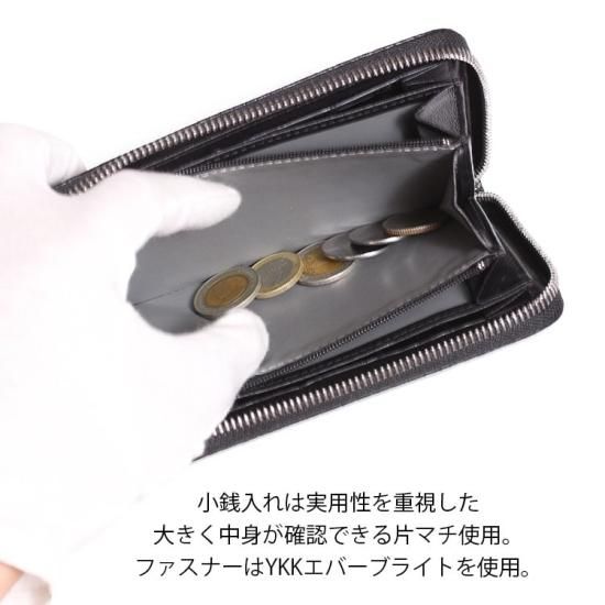 スモールクロコダイルマットラウンドファスナー長財布(type4)| 東京