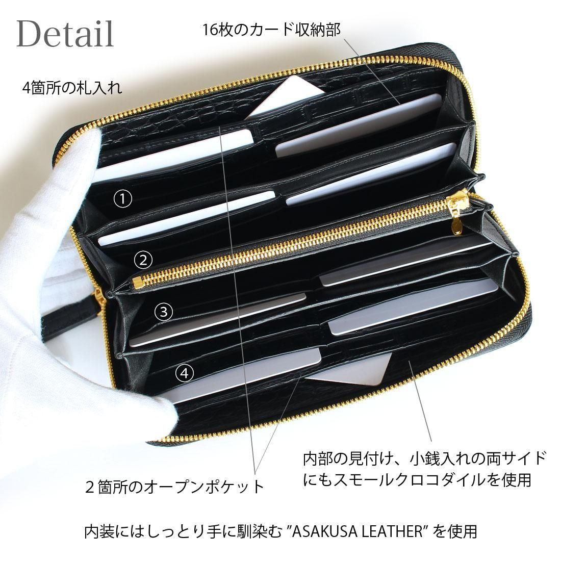スモールクロコダイルマット無双ラウンドファスナー長財布マキシマム