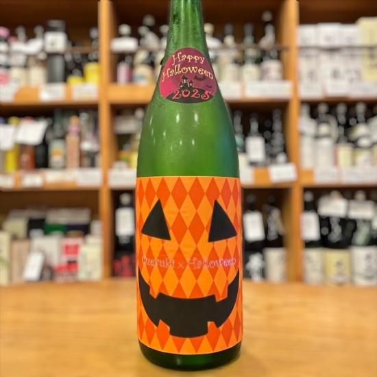 龍神酒造｜【限定酒】尾瀬の雪どけ ハロウィン2025 純米大吟醸 1800ml