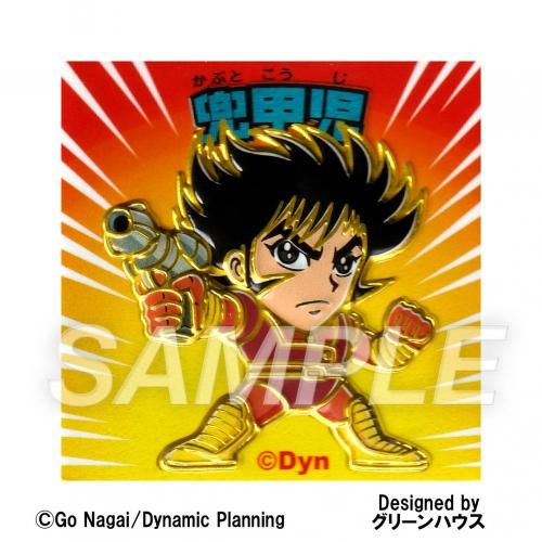 彫金ステッカー 彫金シール 永井豪コレクション グリーンハウス