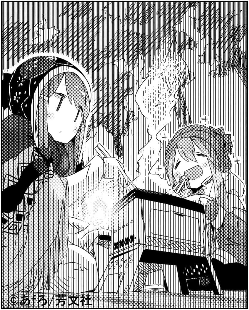 メタル賽銭箱 | 夜景交換ver - 工場直売のアウトドア用品 笑's-sho's