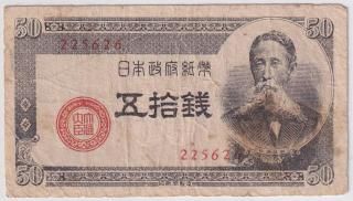 昭和・平成紙幣(戦後) - ワタナベコイン ネットショップ