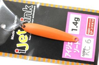 アイジェットソード 1.4g - 城峰釣具店 秩父の釣り具さん 通販サイト