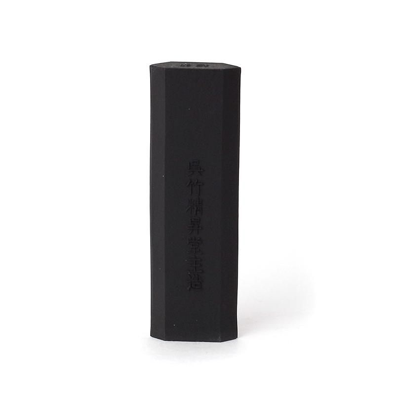 梅印山水 1.0丁型 呉竹 - 書道用品、墨、墨液、紙、筆を卸価格でご提供