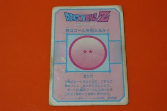 ドラゴンボール カードダス アマダ PPカード №169 ミニコロ版
